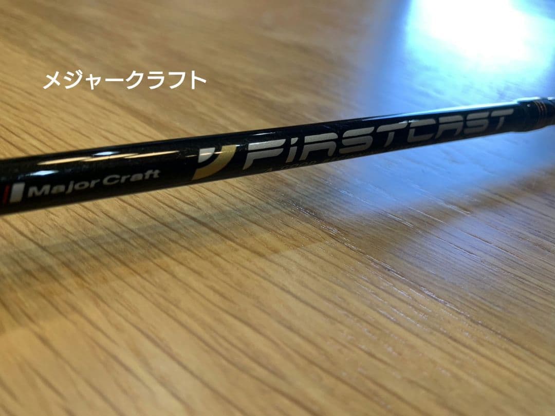 アジングロッドセット　シマノルアーマチック、メジャークラフトファーストキャスト