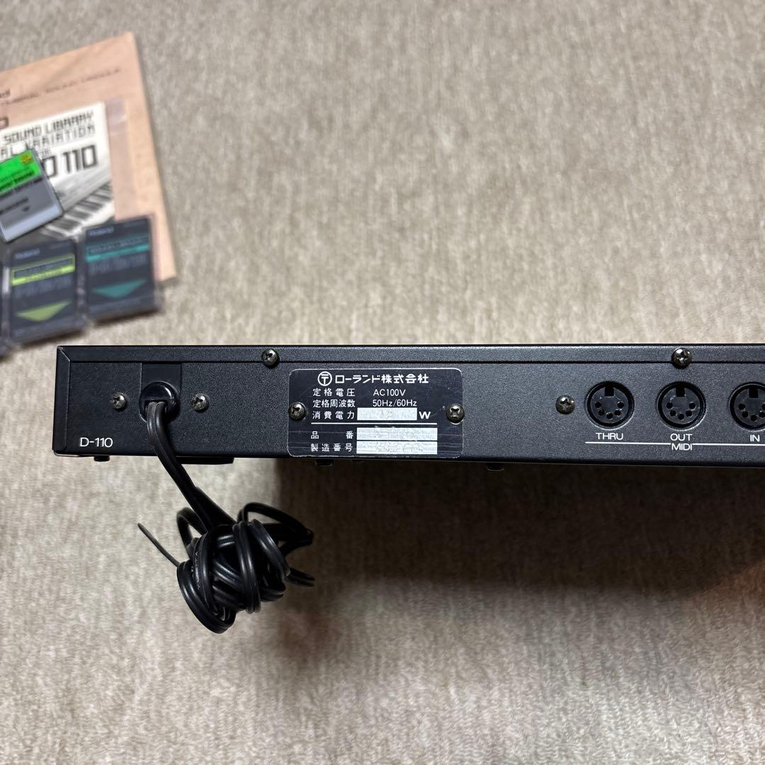 Roland D-110 + ROMカード4枚セット