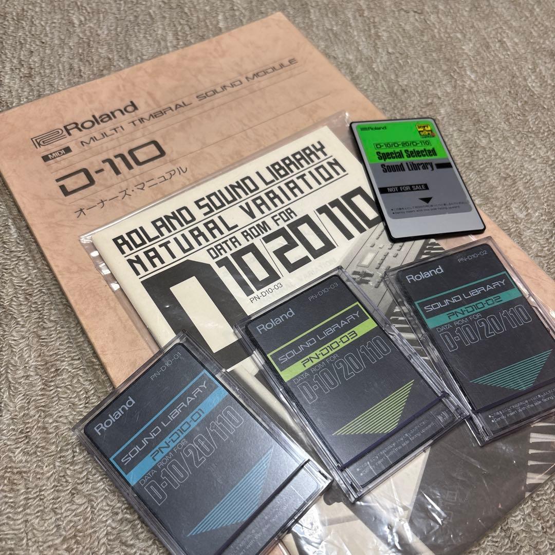 Roland D-110 + ROMカード4枚セット