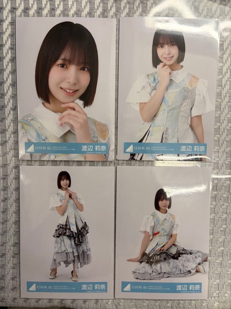 【匿名配送】日向坂46 生写真 渡辺莉奈 新種16種コンプ