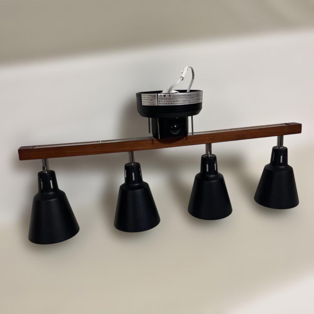 4灯シーリングライト 木製バー 黒