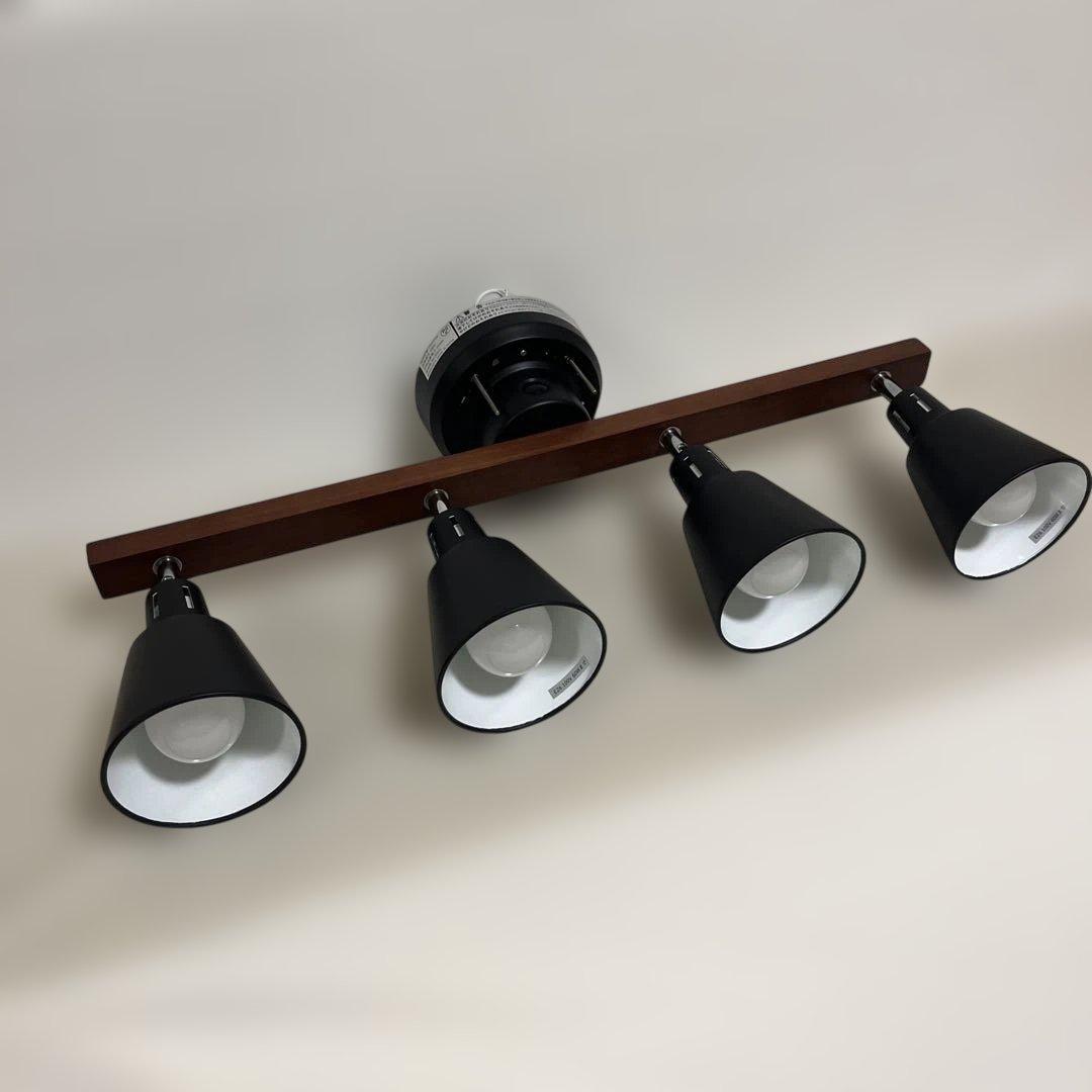 4灯シーリングライト 木製バー 黒