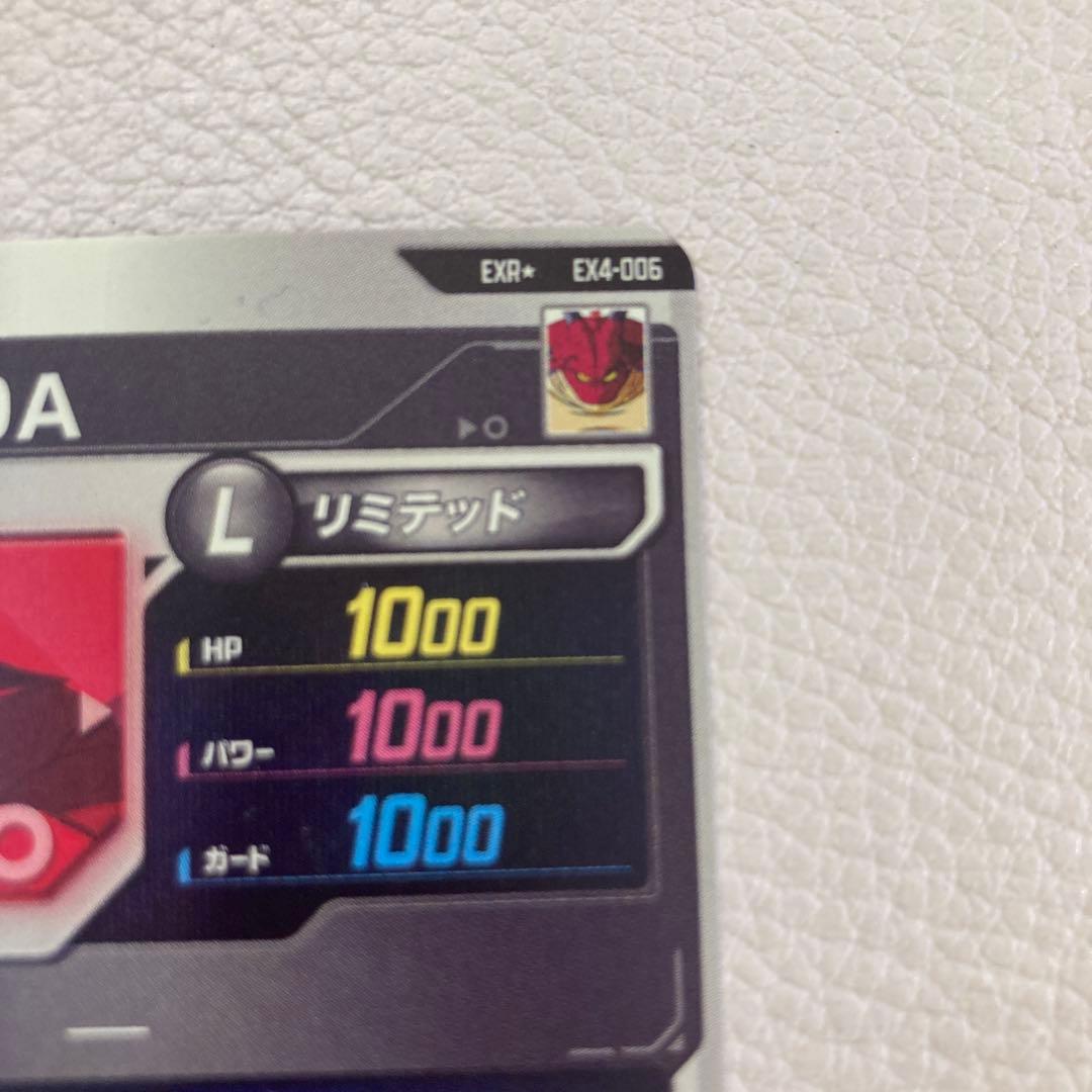 ex4-006 パラレル　ポルンガda ドラゴンボールスーパーダイバーズ