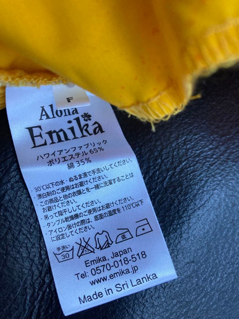 フラダンス用スカート まとめ買い