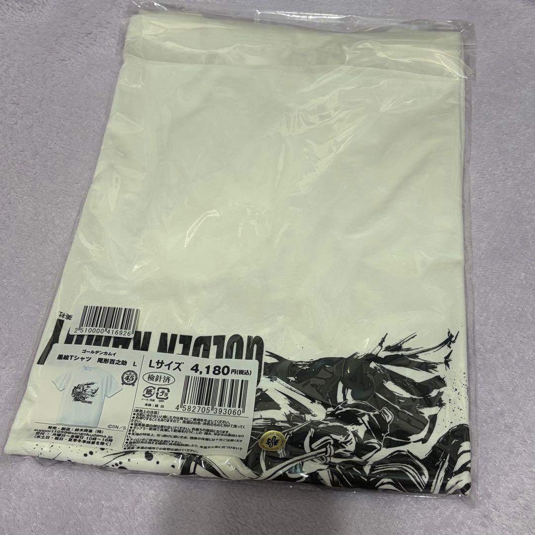 Tシャツ　尾形百之助　ゴールデンカムイ