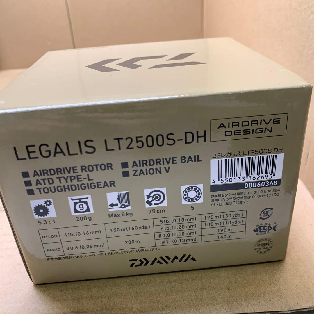 新品　ダイワ(DAIWA) スピニングリール 23レガリス　LT2500S-DH