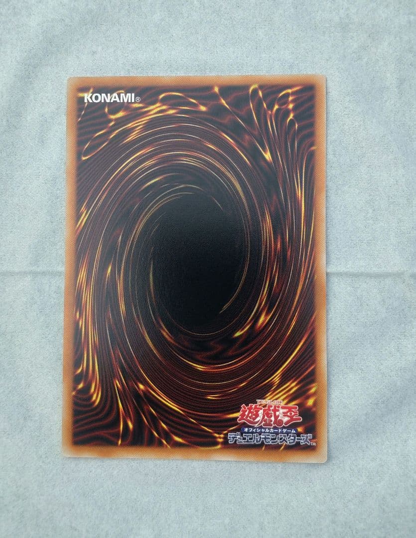 遊戯王 OCG スペシャルパックVol.2 霊王の波動 オーバーフレーム