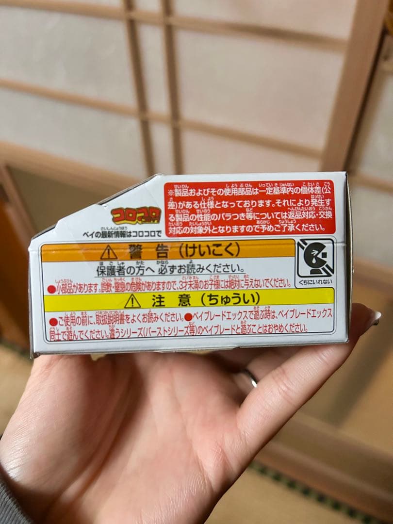 じえす