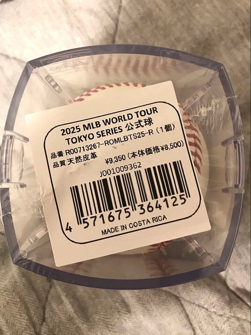 2025 MLB TOKYO SERIES 公式球 試合球 新品未開封　大谷翔平