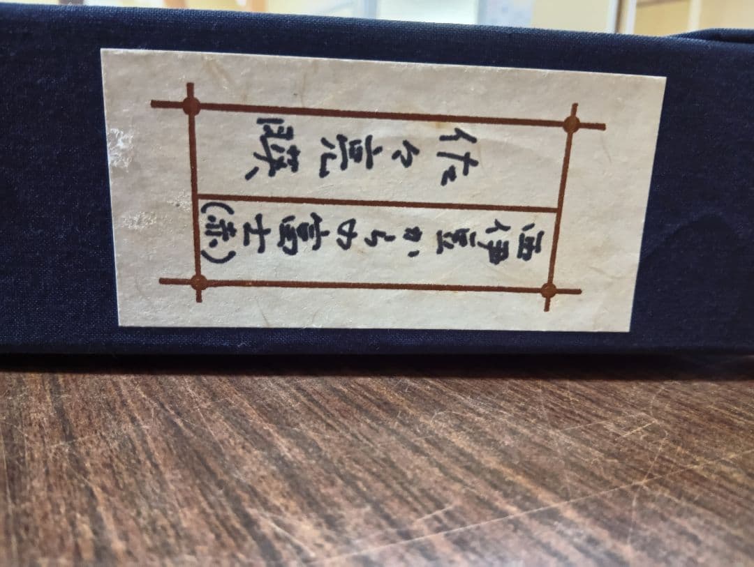 伊豆からの富士(赤) 油絵 赤富士 縁起物絵画 アンティーク 佐々亮暎作
