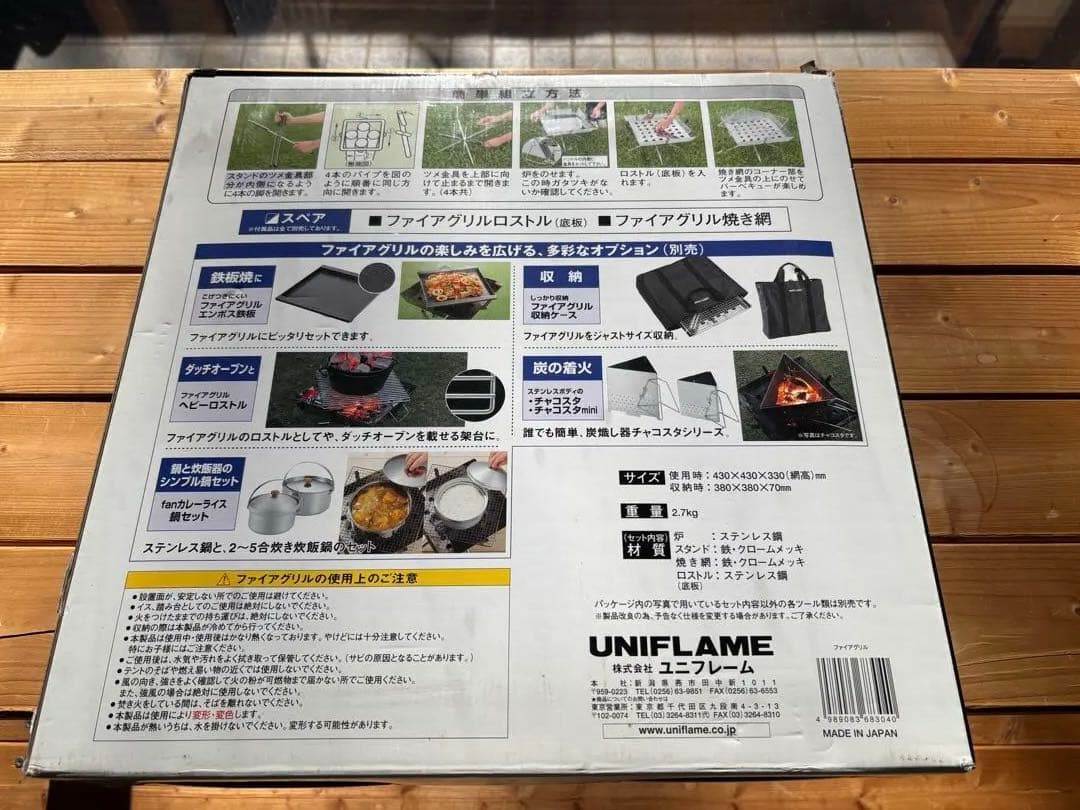 UNIFLAME ダッチオーブン 10inch SUPER DEEP