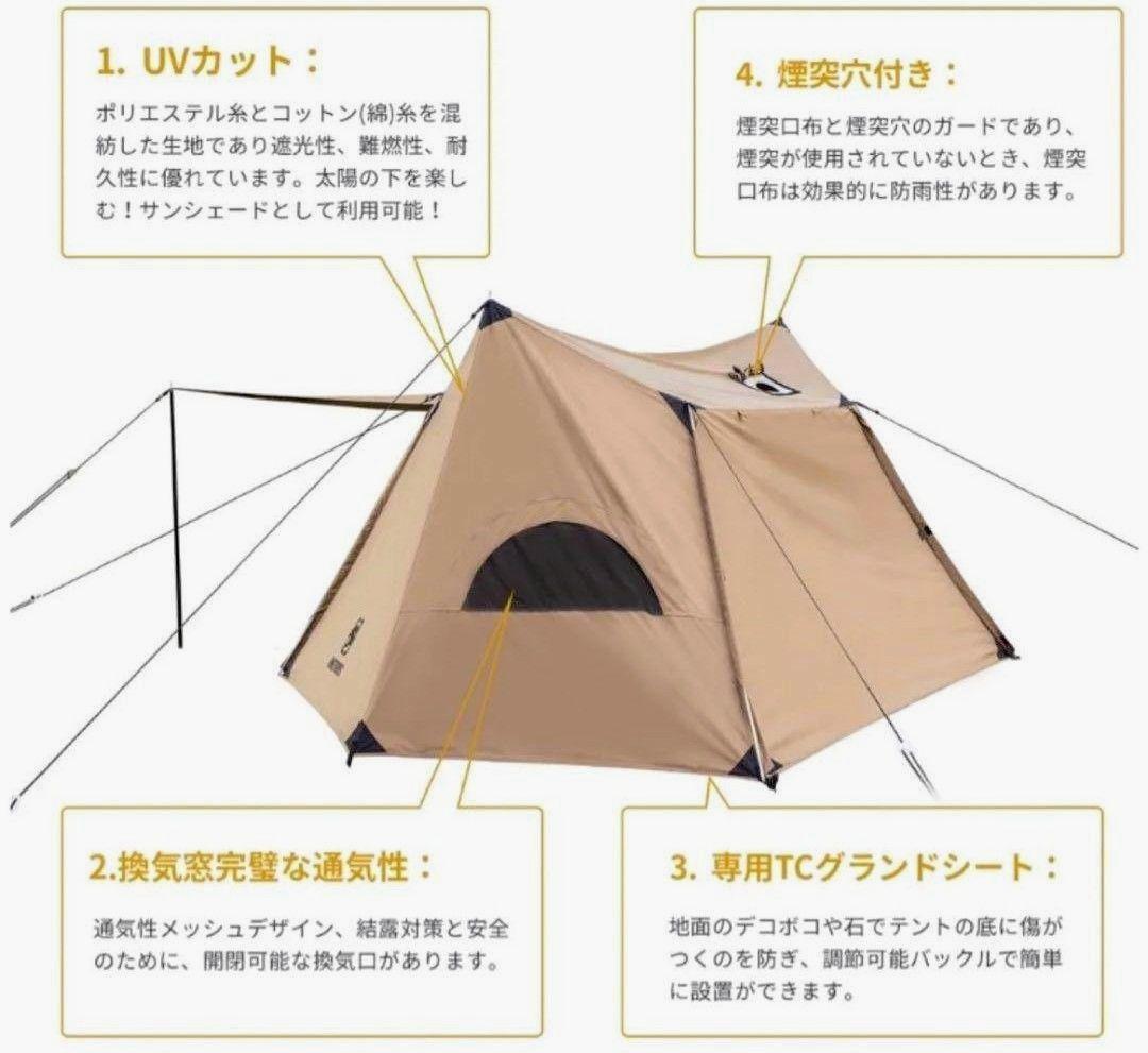 美品！！ OneTigris ソロホームステッド TC ・新品オプション付