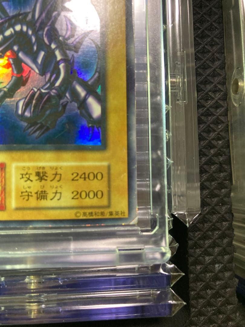 ⭐︎コレクション⭐︎遊戯王 真紅眼の黒竜 レッドアイズ 初期ウルトラ ③