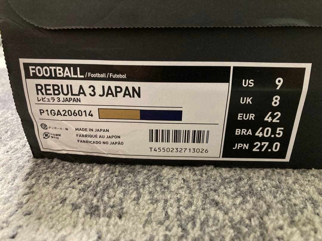 maaaさん専用 ミズノ レビュラ3 ジャパン 27.0cm カンガルー革