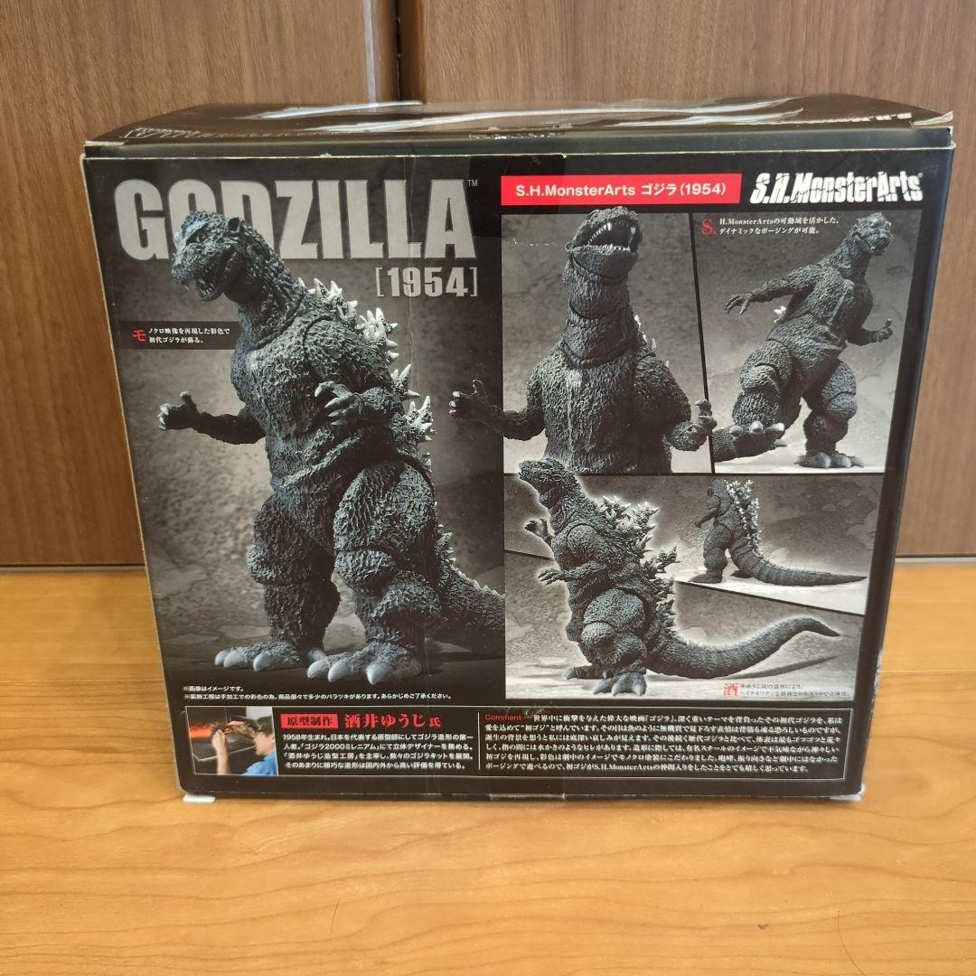 ゴジラ フィギュアS.H.MonsterArts GODZILLA 1954