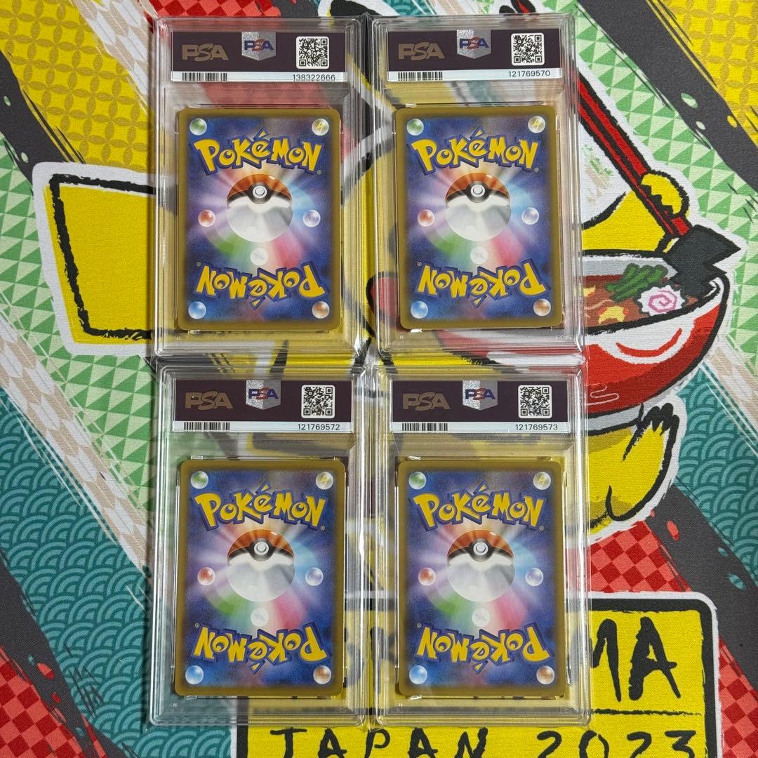 ポケモンカード ポケカ PSA10 ピカチュウ V-UNION