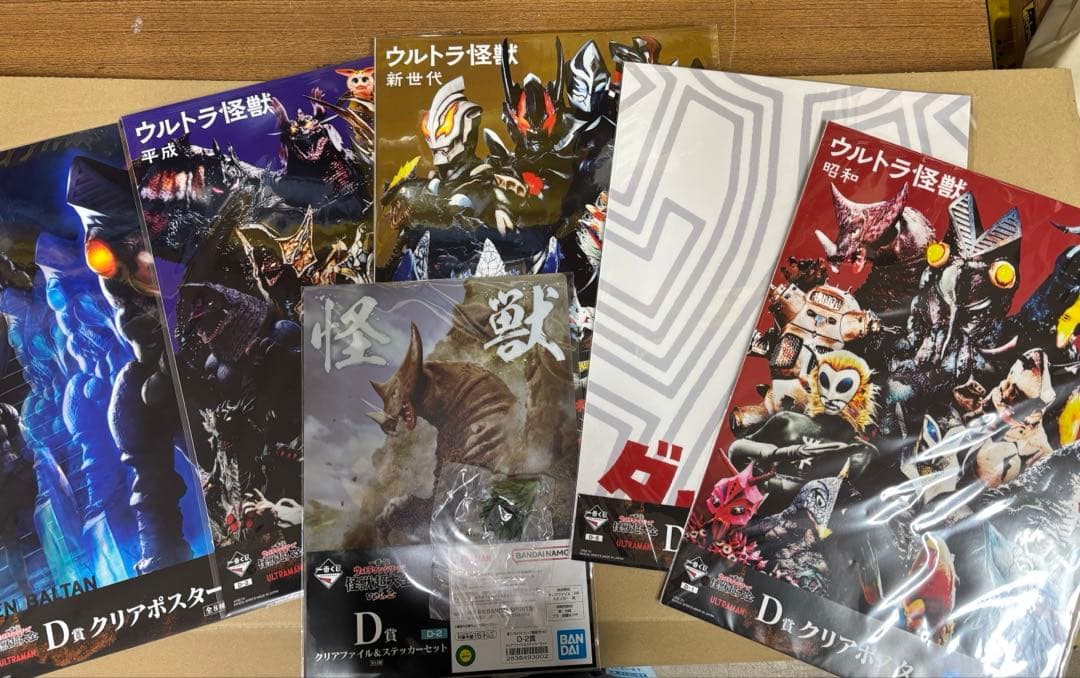 一番くじ ウルトラマンシリーズ 怪獣超大全 A賞 ゴモラ 塊獣極致