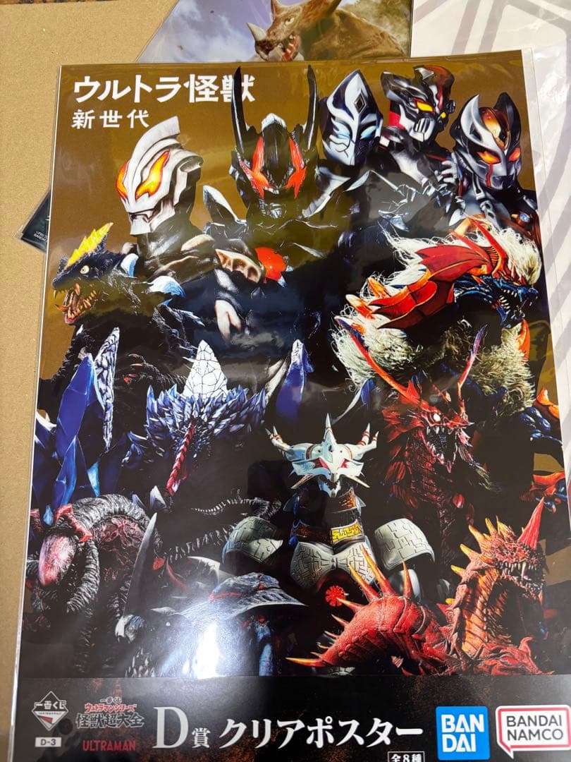 一番くじ ウルトラマンシリーズ 怪獣超大全 A賞 ゴモラ 塊獣極致