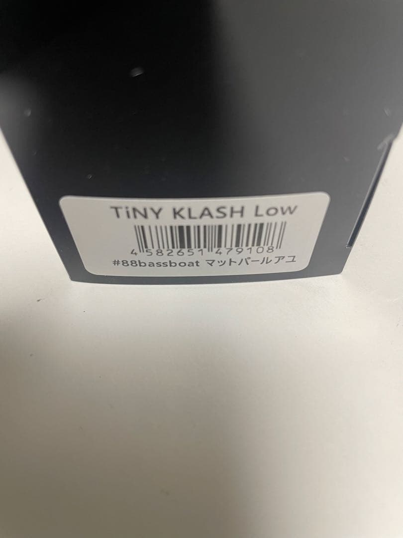 DRT TiNYKLASH Low 2個セットマットパールアユ&KINGスメルト