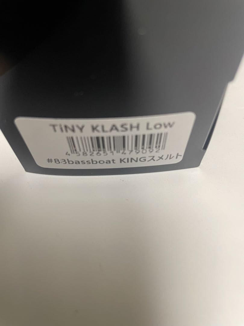 DRT TiNYKLASH Low 2個セットマットパールアユ&KINGスメルト