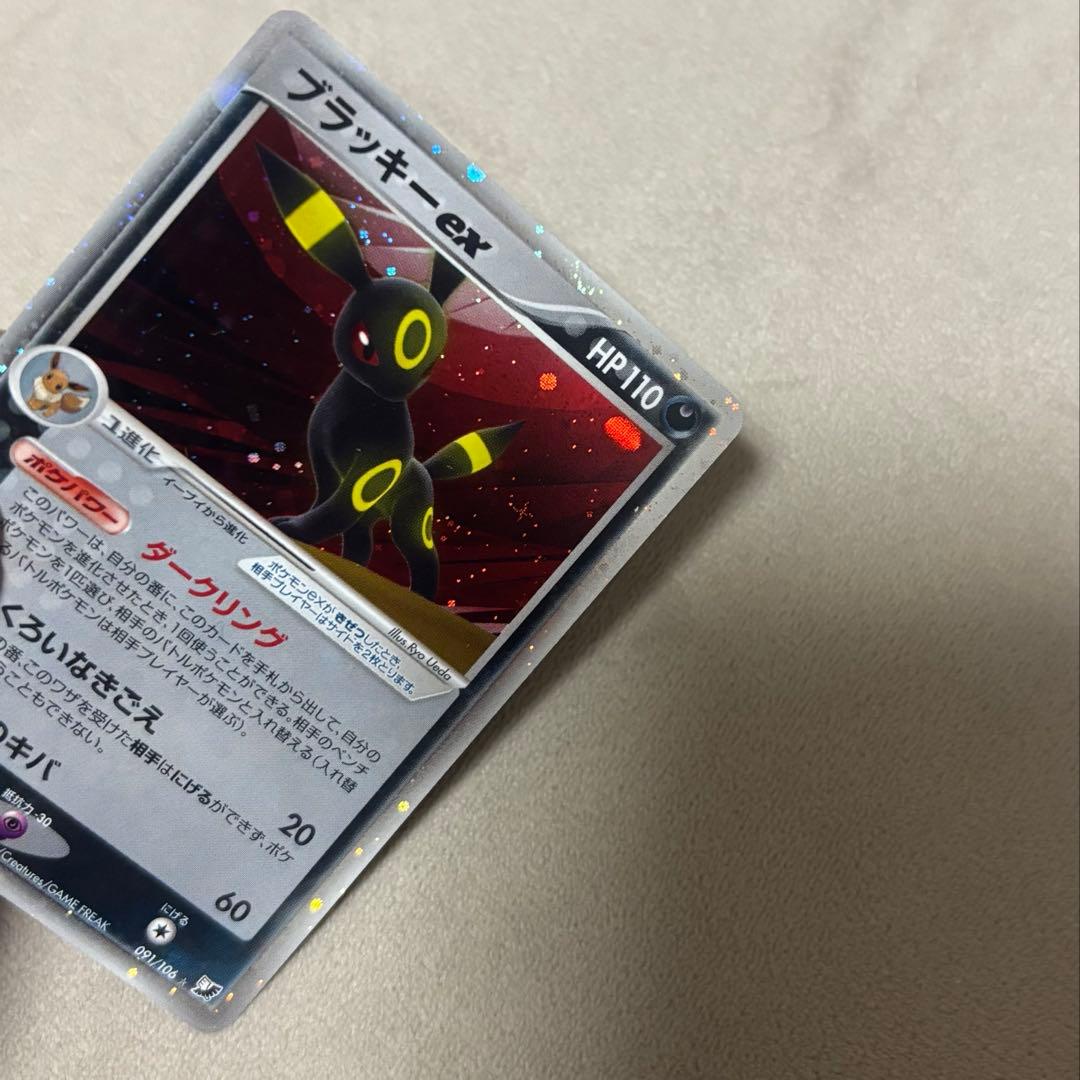 【レア】ポケモンカード ブラッキーex