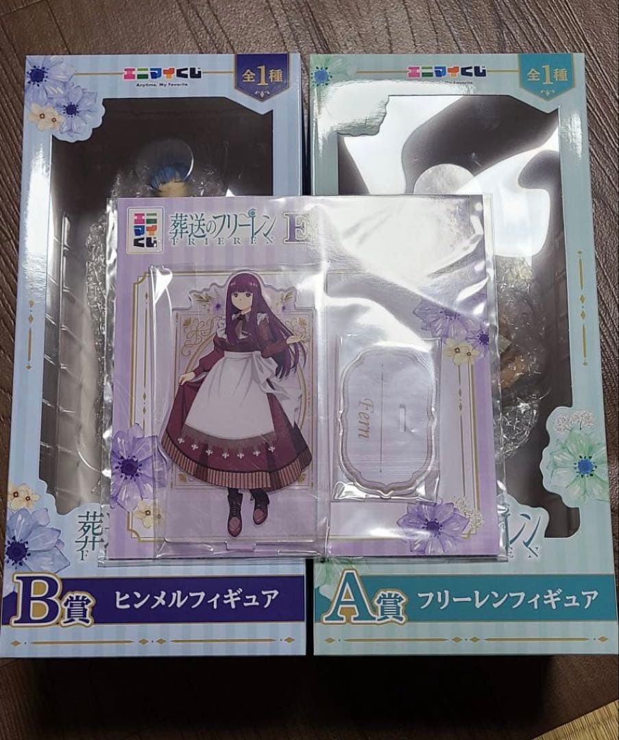 葬送のフリーレン エニマイくじ A賞 B賞 フィギュア