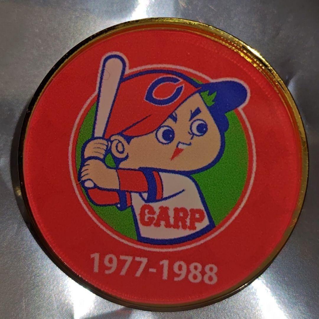 カープ坊や50周年記念ピンズセット！限定完売品！