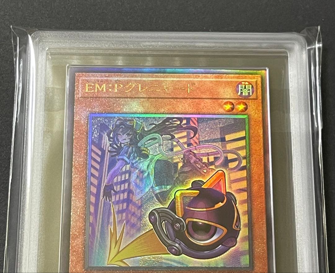 【ARS鑑定10】EM:Pグレニャード レリーフ・鑑定書付き・PSA10相当