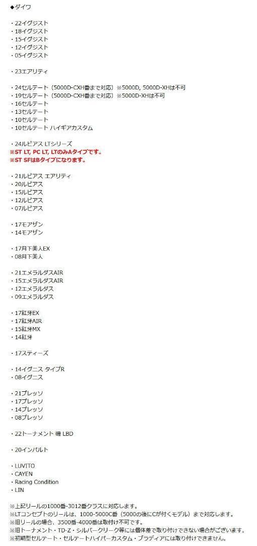 ★特価品10％OFF【ダイワ/SLP WORKS】スピニングリールスタンドS/.