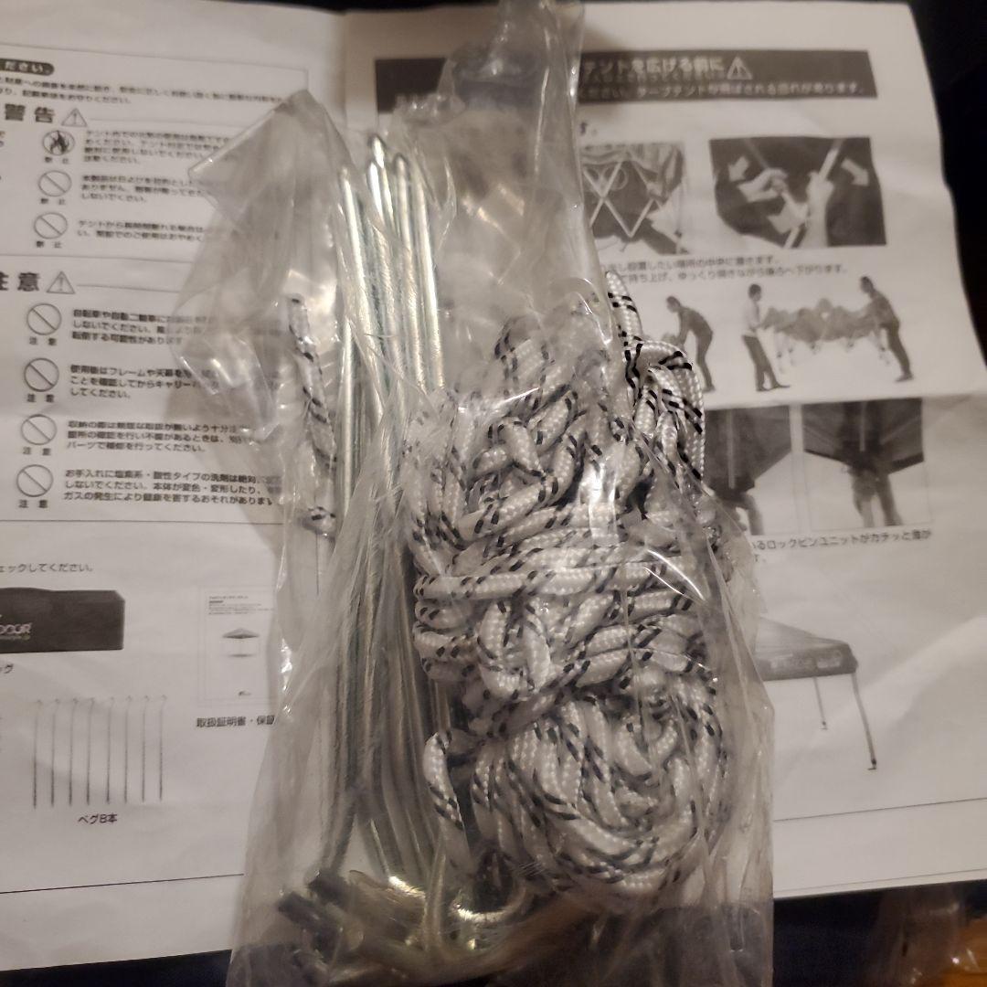 タープテント 紺色