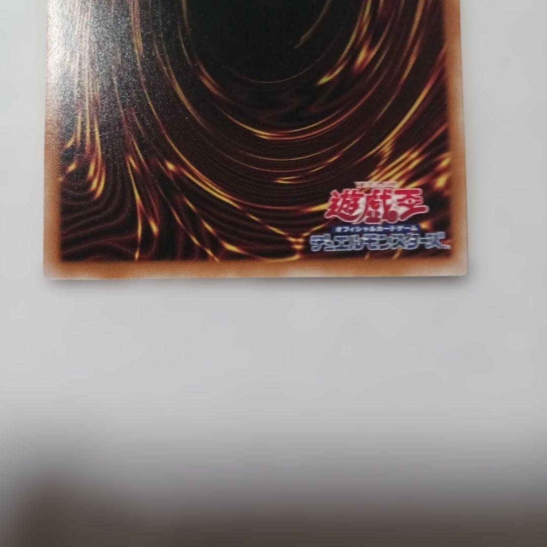 蒼の深淵ディープアイズ・ホワイト・ドラゴン　プリシク　日版