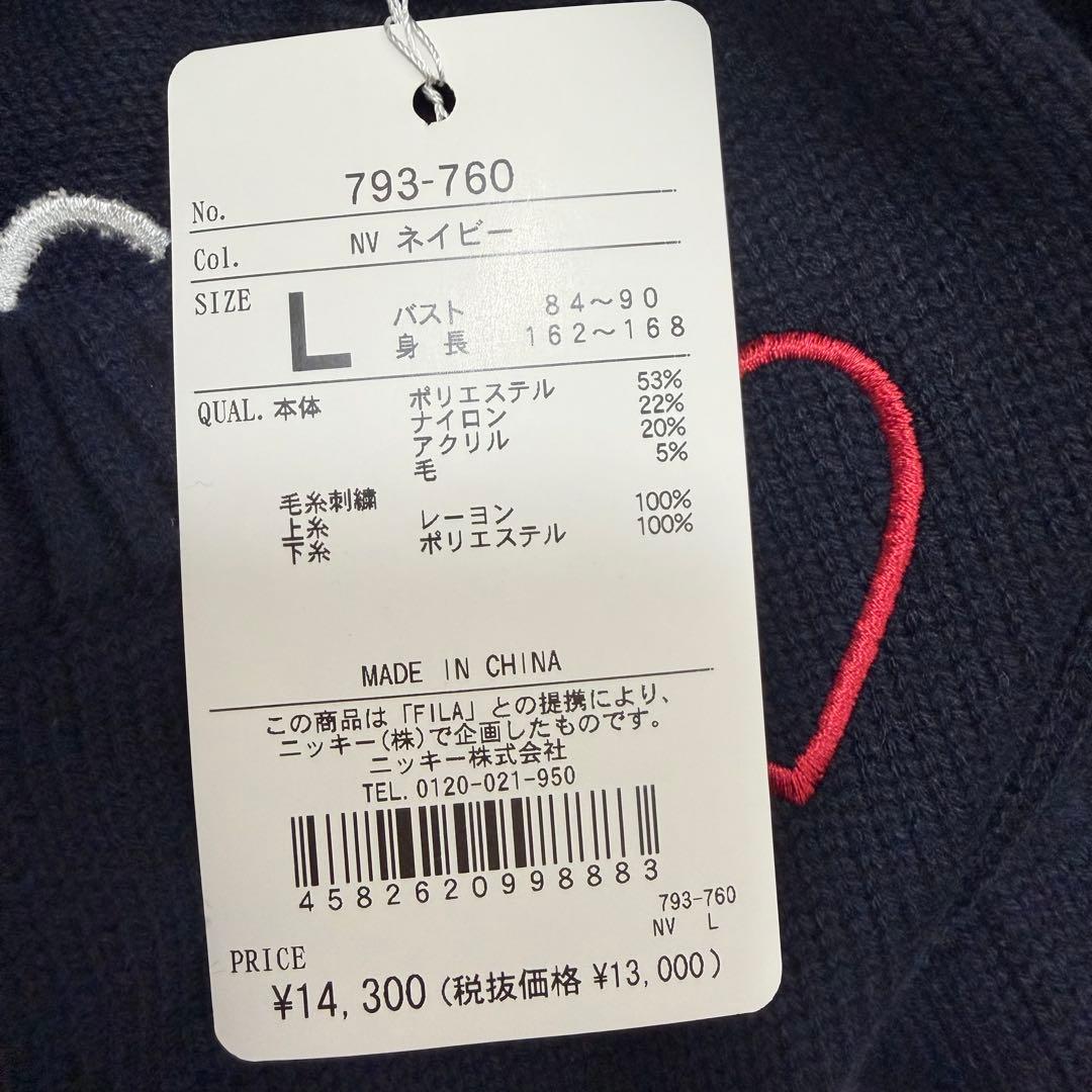 【FILA GOLF:フィラゴルフ】レディースハート柄クルーネックセーターゴルフ