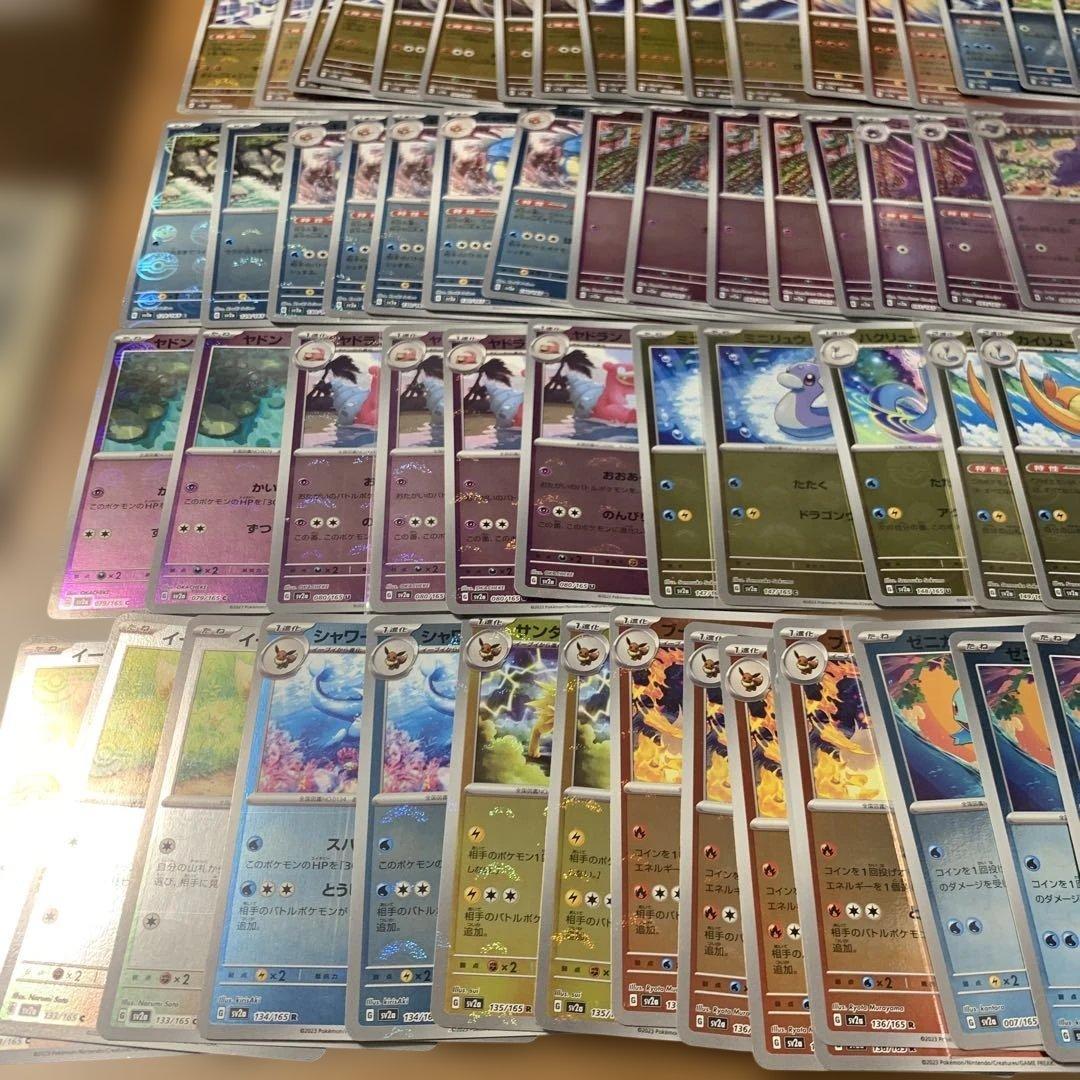 ポケモンカード　モンスターボールミラー　151 まとめ売り　約520枚