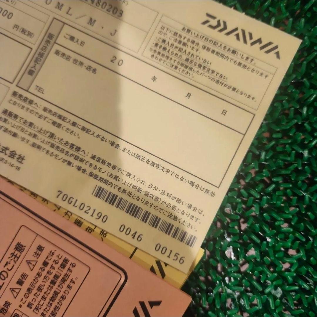 モアザンブランジーノ　AGS 1010ML/M 　パワーサーフカスタム　保証書