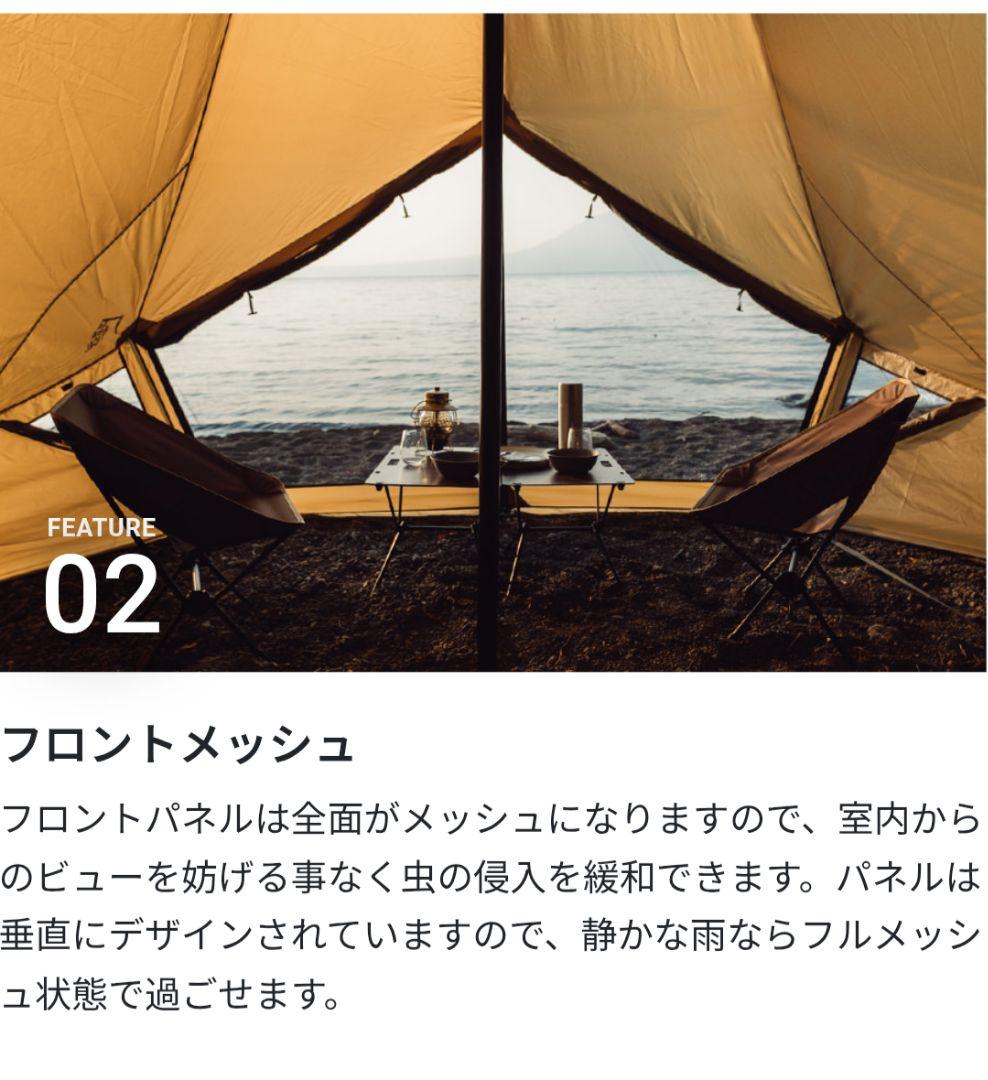 テント・タープ SABBATICAL MORNING GLORY Synthetic