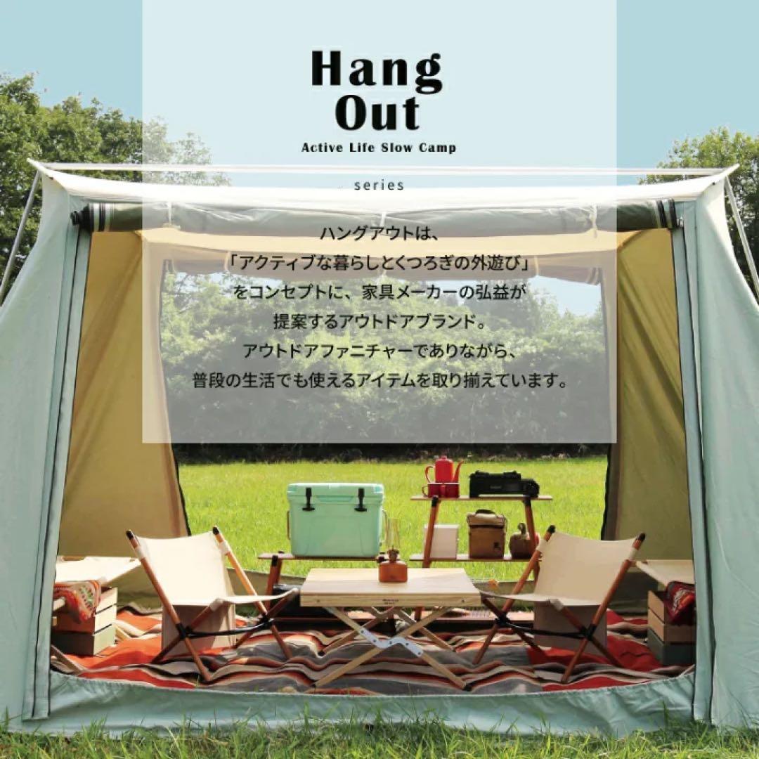 HangOut ポールローチェア オリーブ