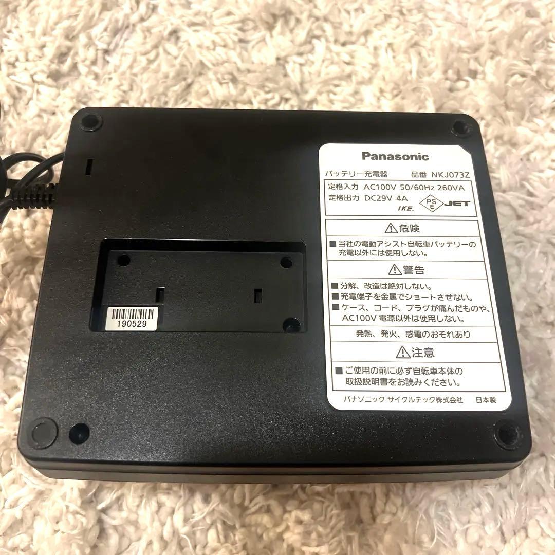 【Panasonic】電動自転車 充電器NKJ073Z