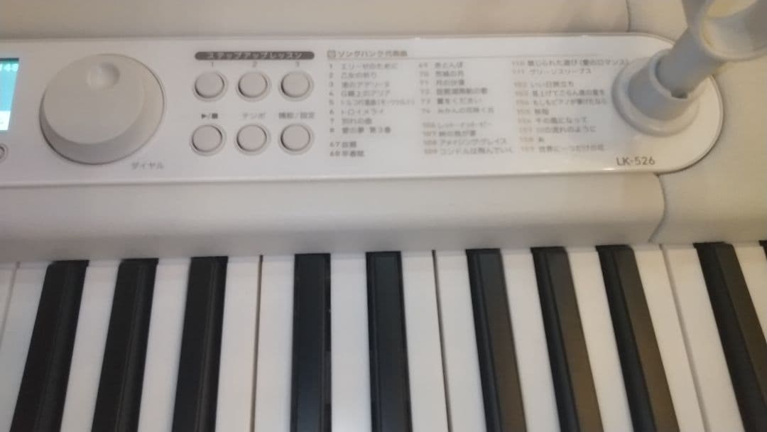 カシオ 電子ピアノ LK526 通電確認済