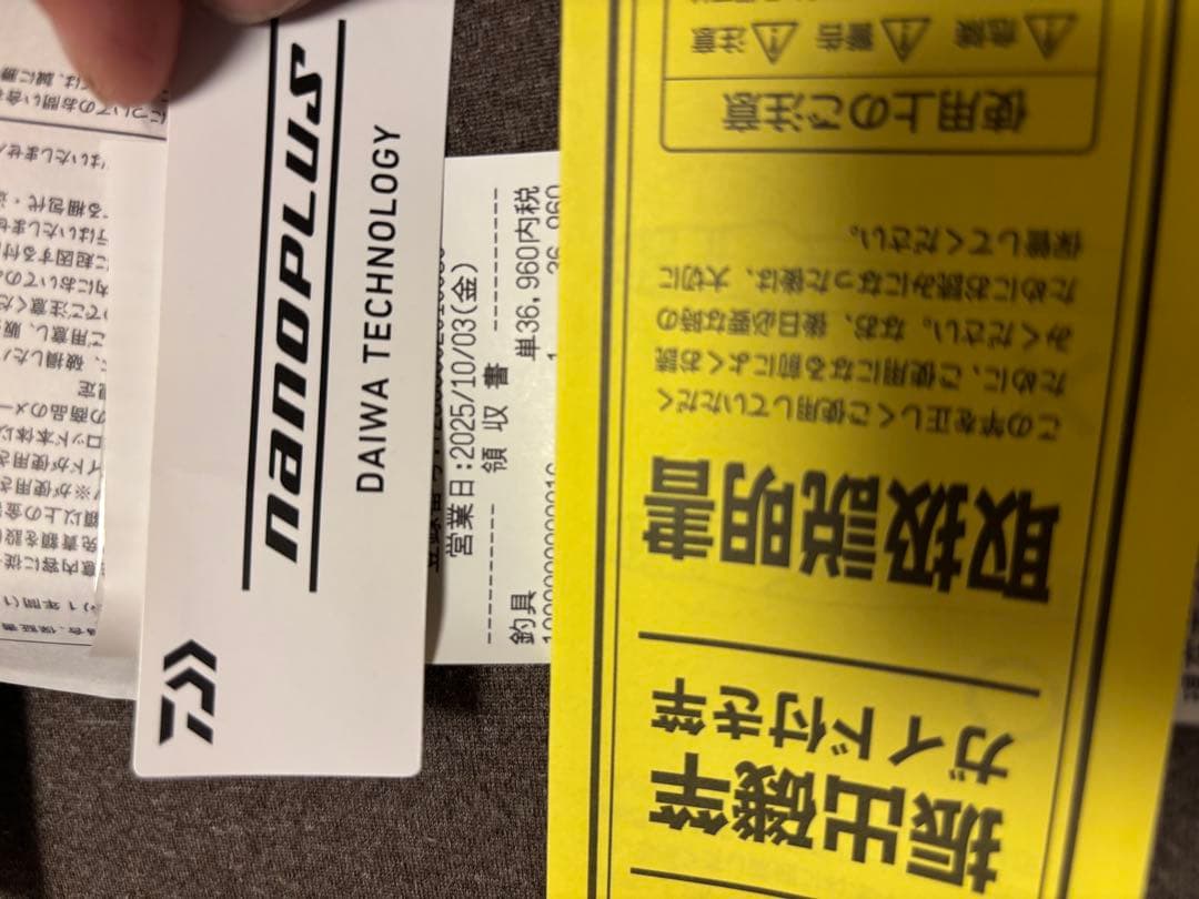 ロッド BKG T H480