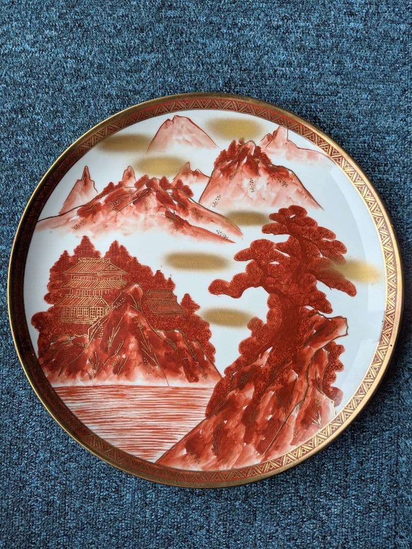 九谷焼 皿　光山窯　大皿