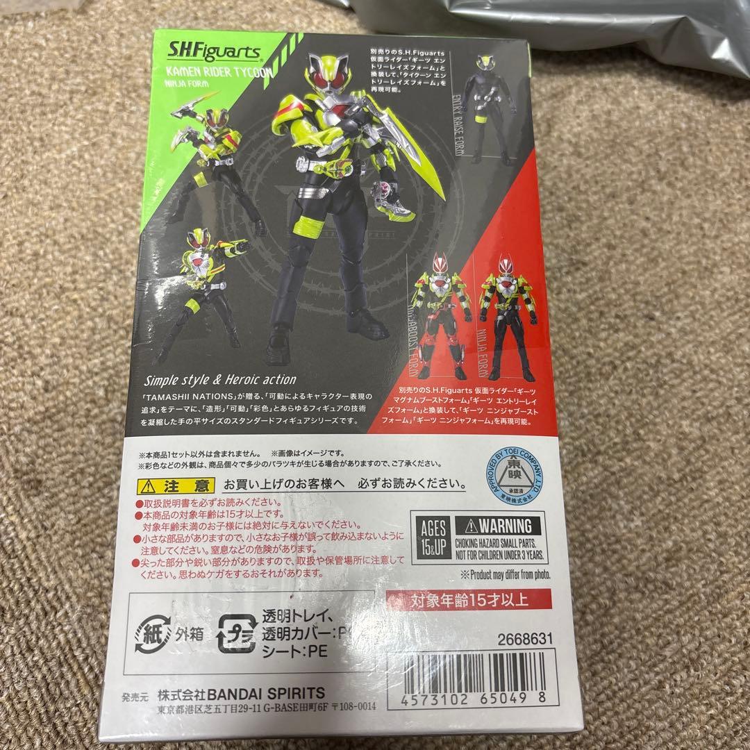 SHFiguarts 仮面ライダータイクーン 忍者フォーム