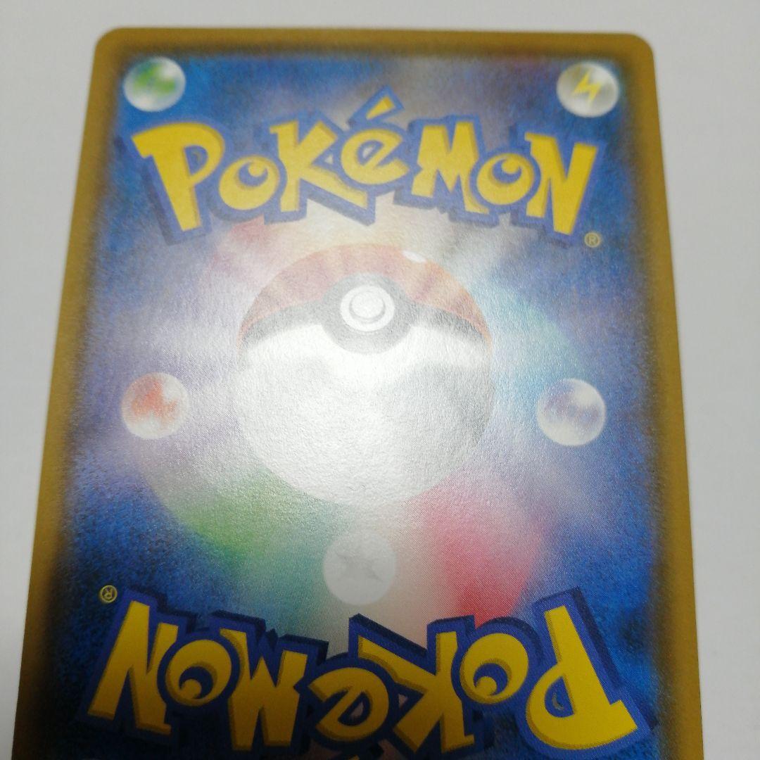 ポケモンカード　モクロー　ムンク　プロモ