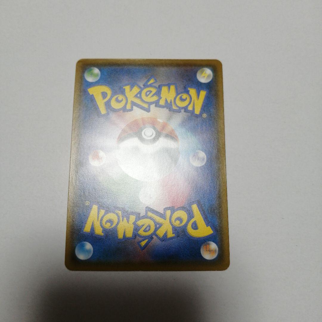 ポケモンカード　モクロー　ムンク　プロモ
