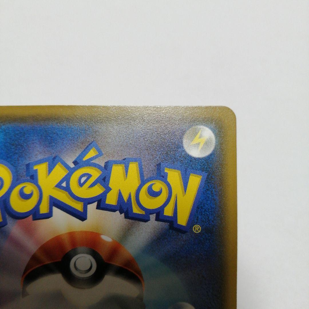 ポケモンカード　モクロー　ムンク　プロモ