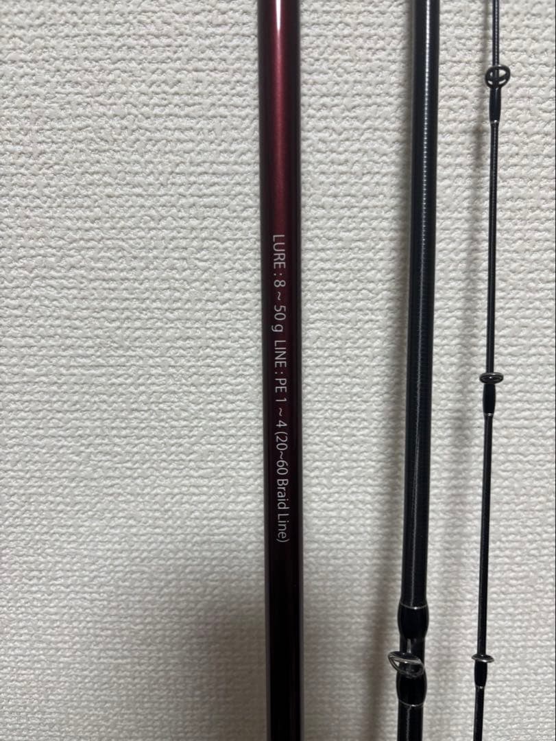 ロッド BRIST VENDAVAL 10.1M