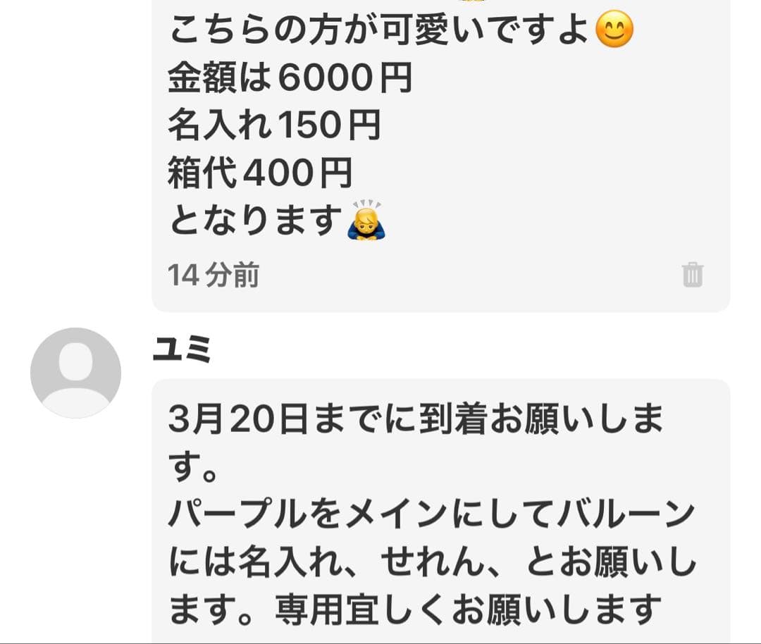 バルーンブーケ お菓子ブーケ 誕生日 発表会 花束 ギフト 卒業式 70