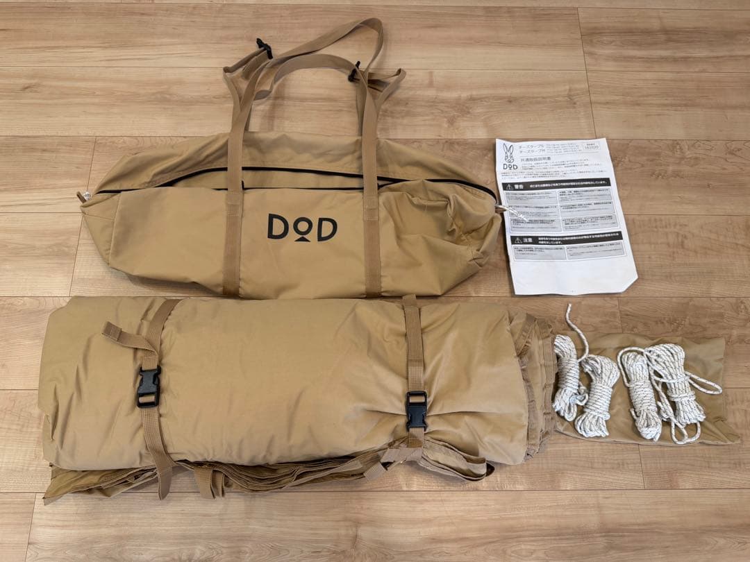 DOD CHEESEタープM未使用品チーズタープ　ポリコットン