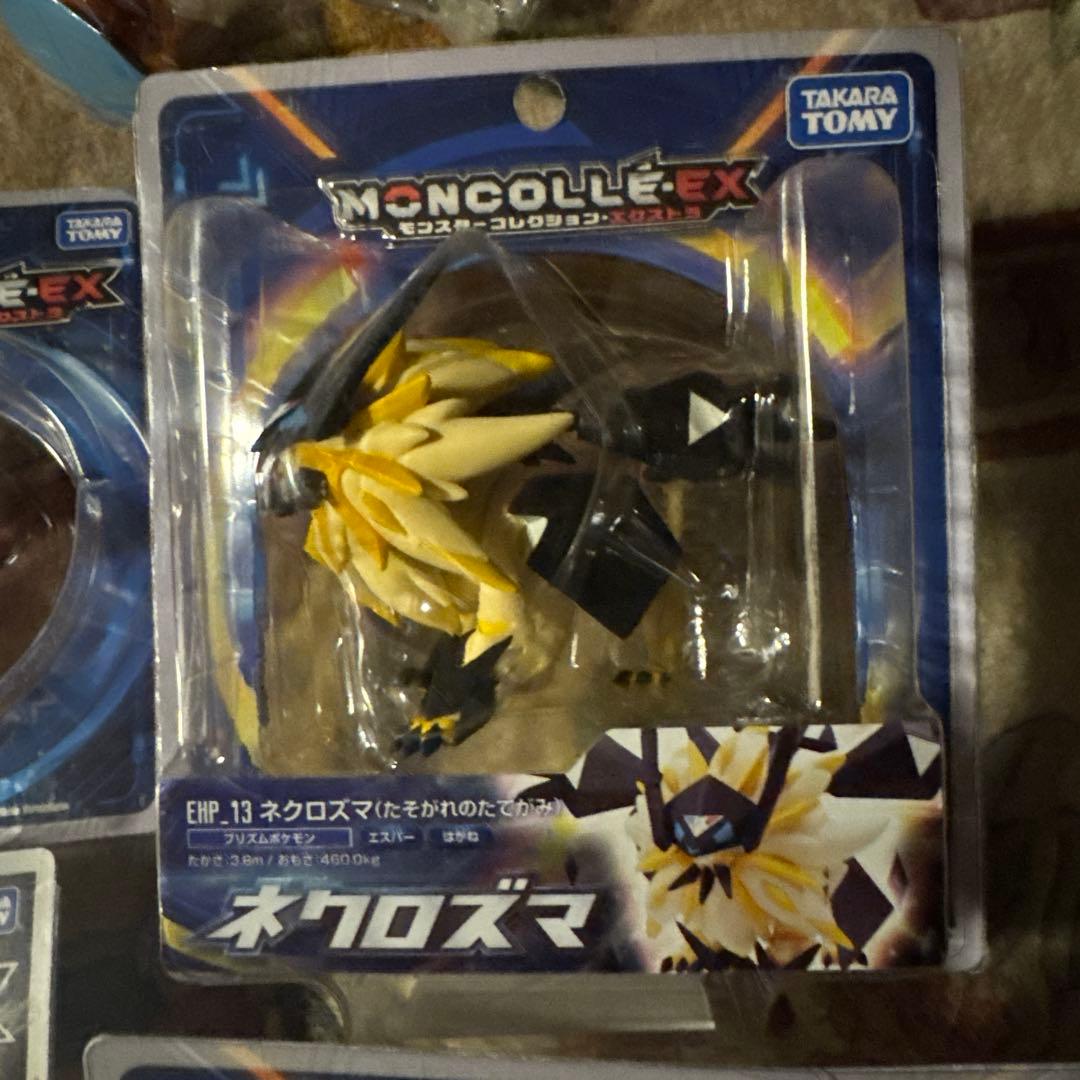 モンコレEX ネクロズマ カプ・コケコ フィギュアセット