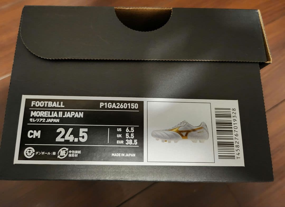 モレリア2ジャパン限定カラー希少サイズ24.5㎝新品未使用