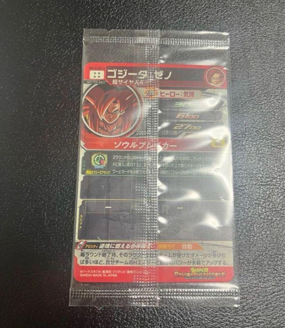 um10-sec4 um10-sec5 未開封